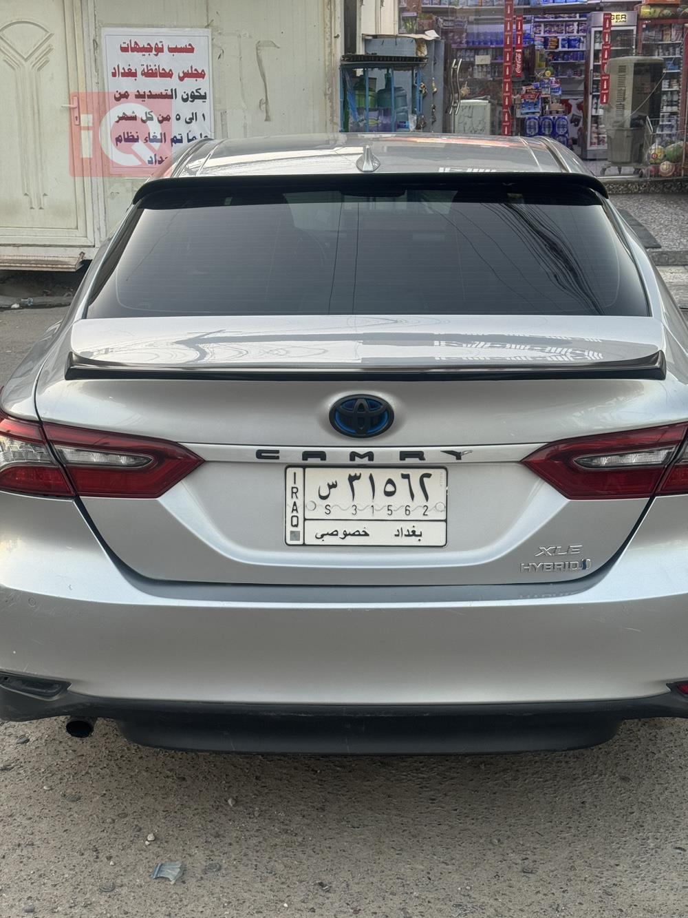 تويوتا كامري